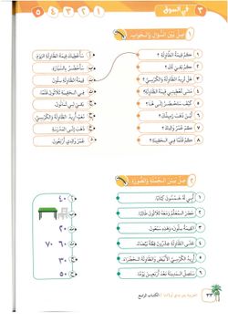 hilokal-notebook-image