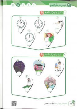 hilokal-notebook-image