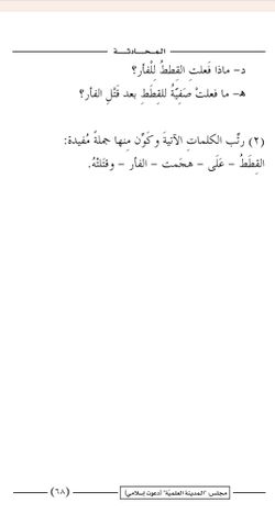 hilokal-notebook-image