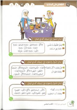 hilokal-notebook-image