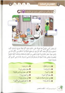 hilokal-notebook-image