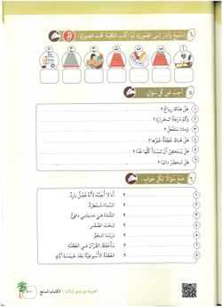 hilokal-notebook-image