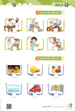 hilokal-notebook-image