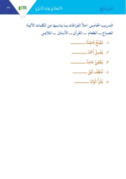 hilokal-notebook-image
