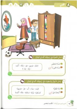hilokal-notebook-image