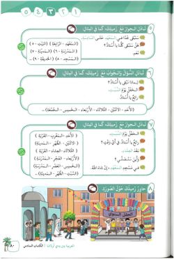 hilokal-notebook-image