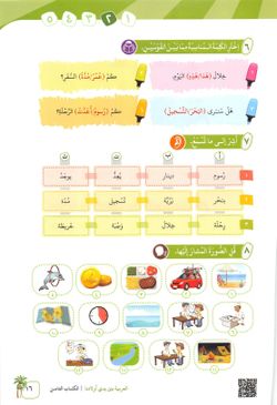 hilokal-notebook-image