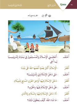 hilokal-notebook-image