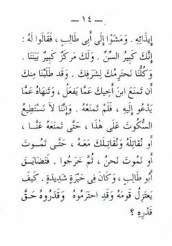 hilokal-notebook-image