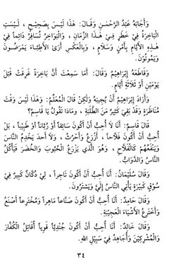 hilokal-notebook-image