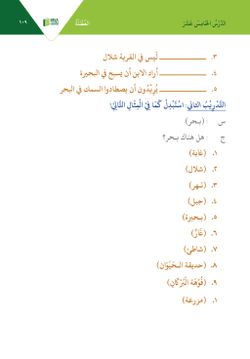 hilokal-notebook-image