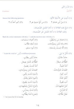 hilokal-notebook-image