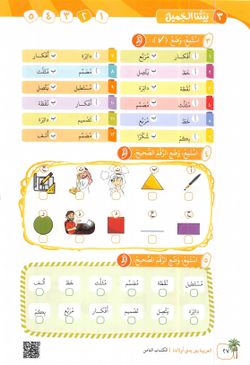 hilokal-notebook-image