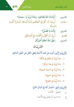 hilokal-notebook-image