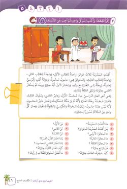 hilokal-notebook-image