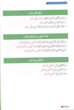 hilokal-notebook-image