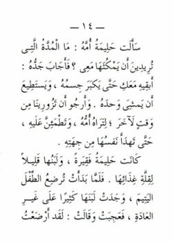 hilokal-notebook-image