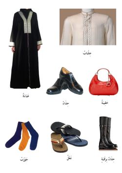 hilokal-notebook-image