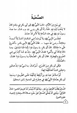 hilokal-notebook-image