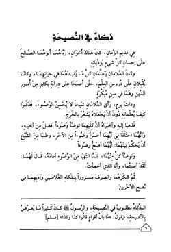 hilokal-notebook-image