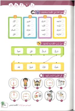 hilokal-notebook-image