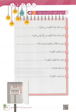 hilokal-notebook-image