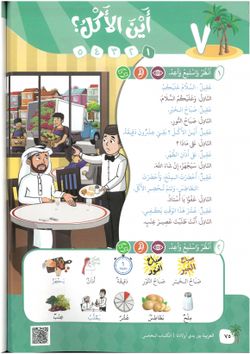 hilokal-notebook-image