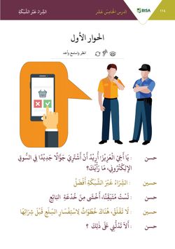 hilokal-notebook-image