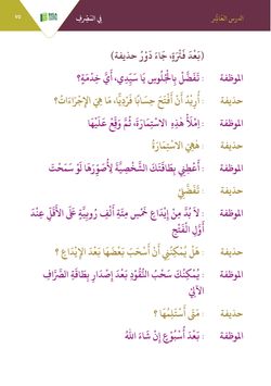 hilokal-notebook-image