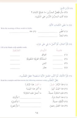 hilokal-notebook-image