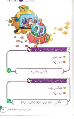 hilokal-notebook-image