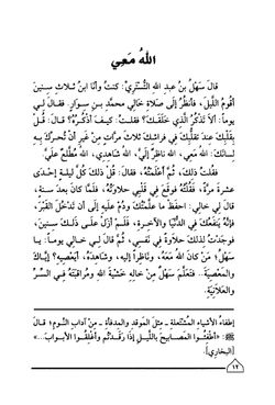 hilokal-notebook-image