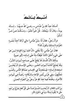 hilokal-notebook-image