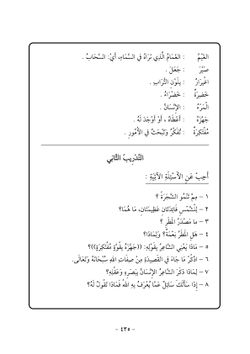 hilokal-notebook-image