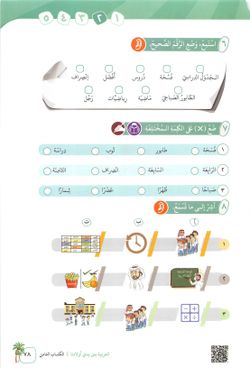 hilokal-notebook-image