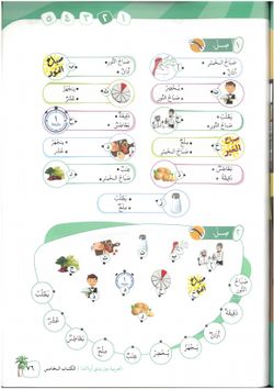 hilokal-notebook-image