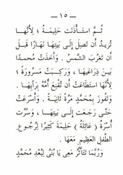 hilokal-notebook-image
