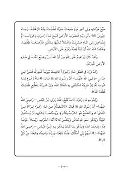 hilokal-notebook-image