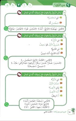 hilokal-notebook-image