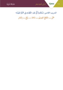 hilokal-notebook-image