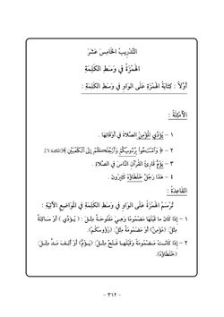 hilokal-notebook-image