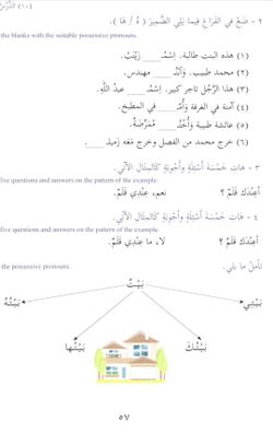 hilokal-notebook-image