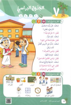 hilokal-notebook-image