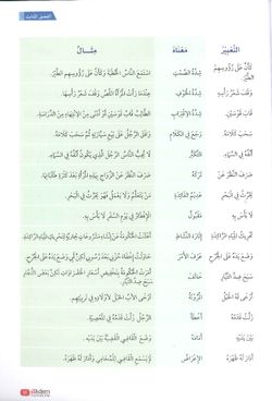 hilokal-notebook-image