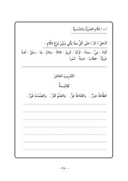 hilokal-notebook-image
