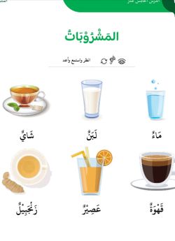 hilokal-notebook-image