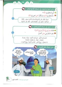 hilokal-notebook-image