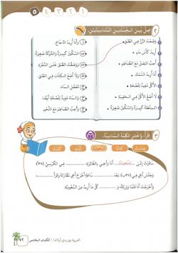 hilokal-notebook-image