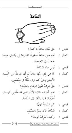 hilokal-notebook-image