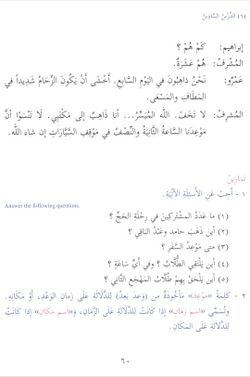 hilokal-notebook-image